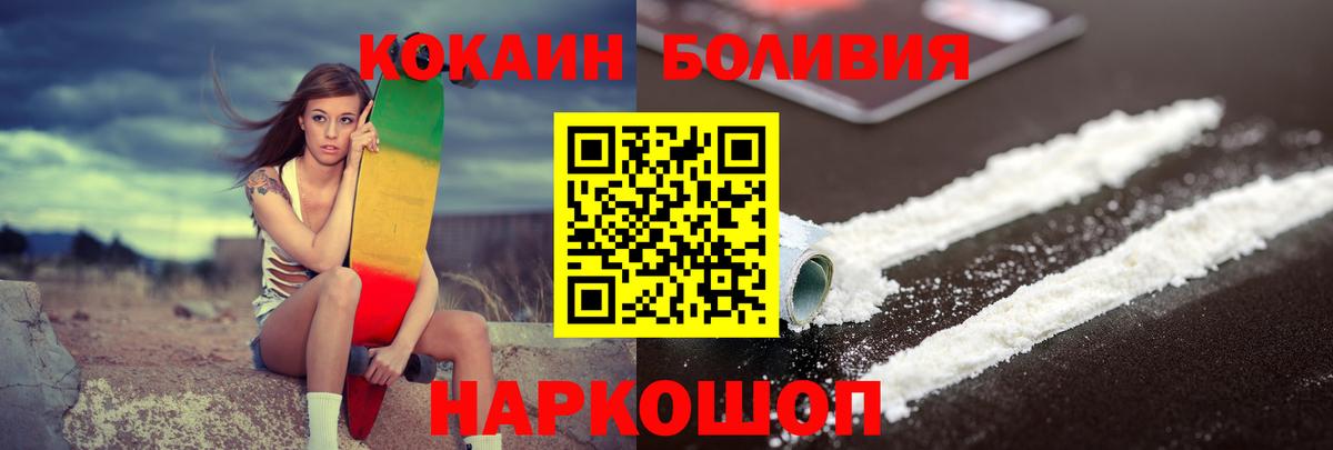 COCAIN Fish Scale  Cocaine Fish Scale  Вход с VPN  Кокаин  Ухта 