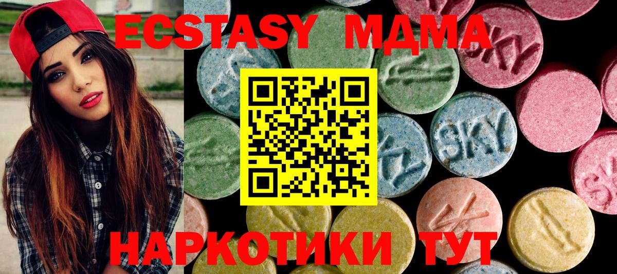 Ухта  hydra рабочий сайт  Ecstasy  Вход с VPN  Экстази MDMA  ЭКСТАЗИ louis Vuitton 