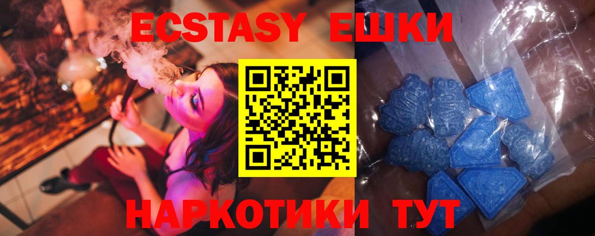 МЕТАДОН Ухта