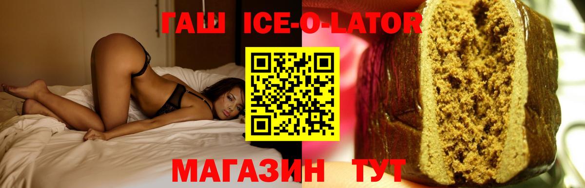 ГАШИШ Premium Ухта