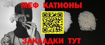 спиды Ливны