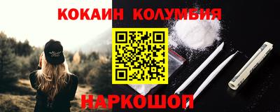 спиды Ливны