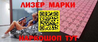 марки lsd Кунгур