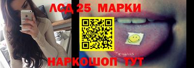 марки lsd Кунгур