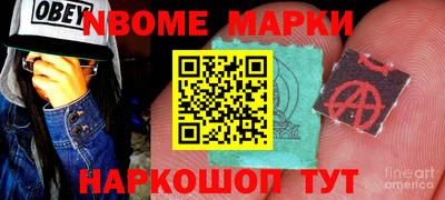 спиды Ливны