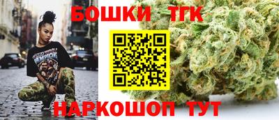 спиды Ливны