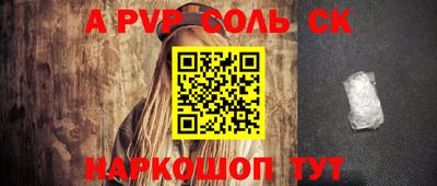 гидропоника Кумертау