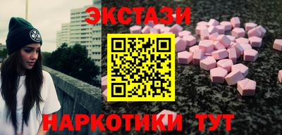 марки lsd Кунгур
