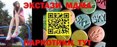 спиды Ливны