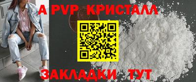 скорость mdpv Лесосибирск