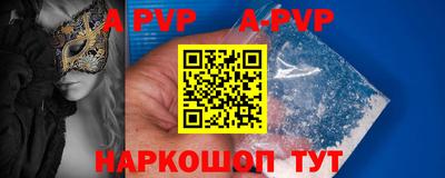 спиды Ливны