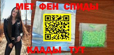 скорость mdpv Лесосибирск