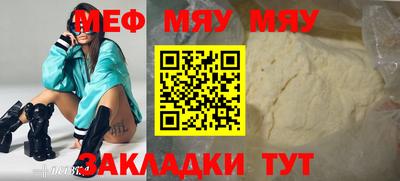 прущий лед Ликино-Дулёво