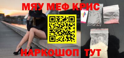 прущий лед Ликино-Дулёво