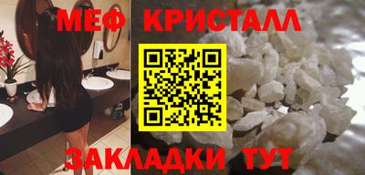 прущий лед Ликино-Дулёво