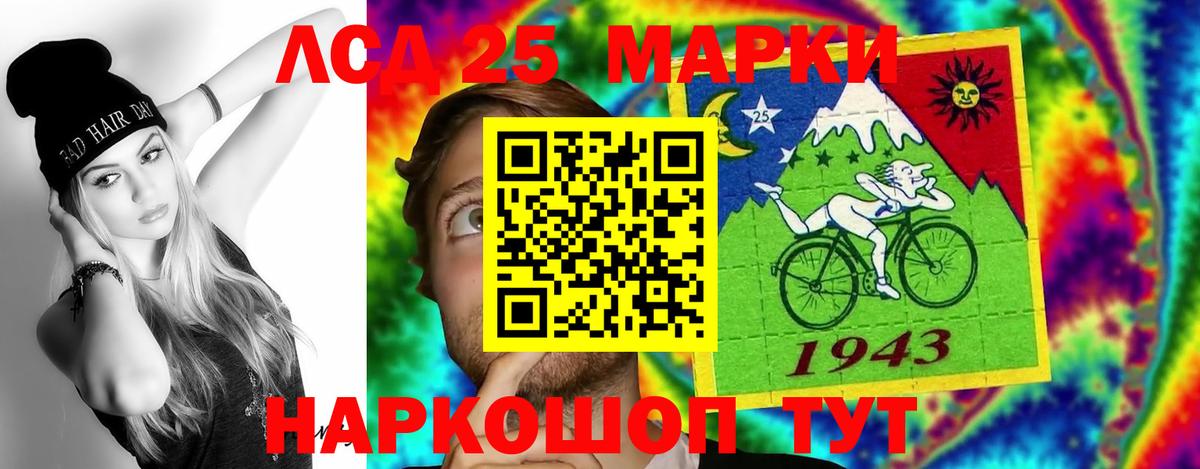 OMG   Вход с VPN  Лсд 25 экстази кислота  Ухта  ЛСД экстази кислота 