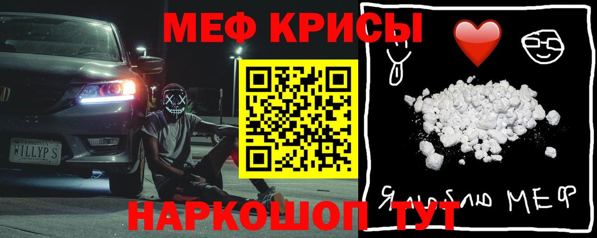Мефедрон  Мефедрон  Вход с VPN  Ухта  Меф mephedrone 