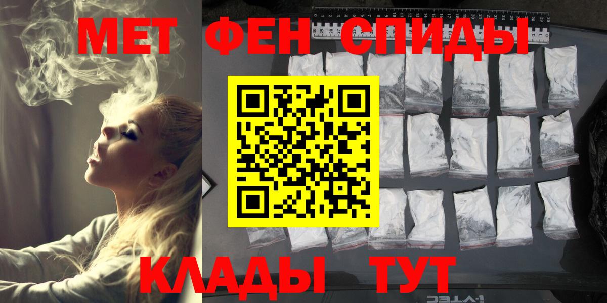Первитин винт Ухта