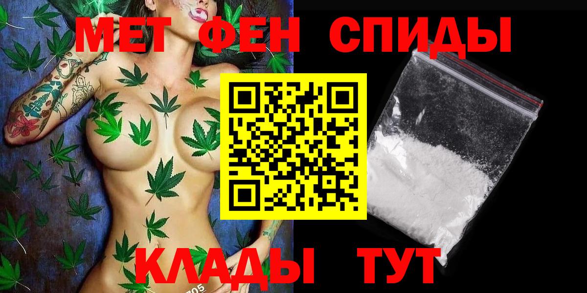 Метамфетамин мет  Вход с VPN  Метамфетамин мет  Ухта 