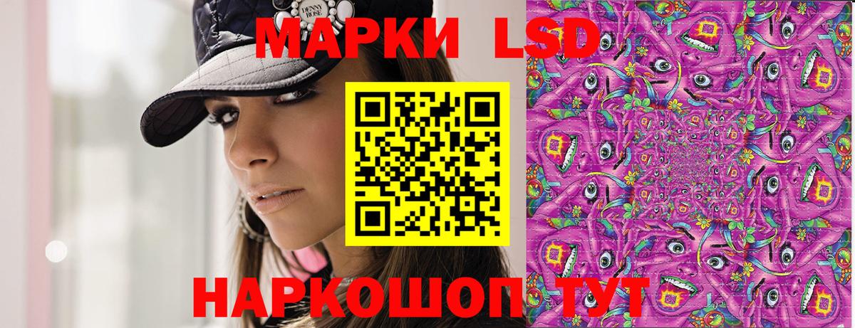 Ухта  Наркотические марки 1,8мг  Наркотические марки 1,8мг  Вход с VPN 