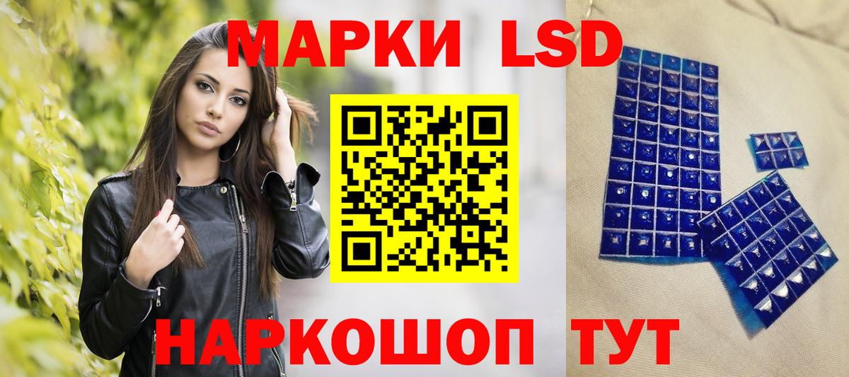 Марки N-bome 1,8мг Ухта