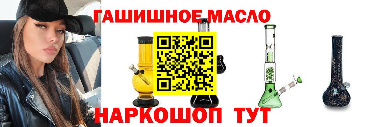 Ухта  Дистиллят ТГК вейп  Вход с VPN 