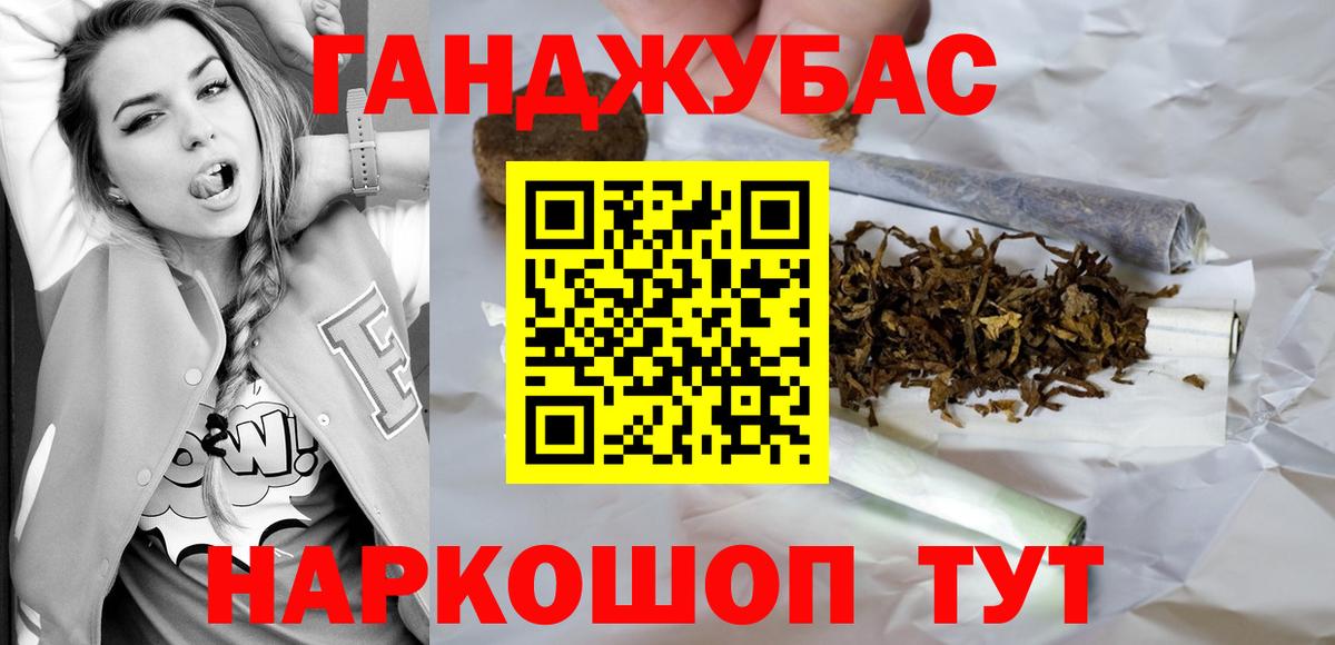 Каннабис  Гашиш  ГАШИШ  Вход с VPN  Ухта  Меф  Мефедрон кристаллы  КЕТАМИН 