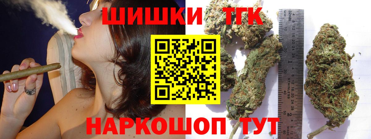 Ухта  Шишки марихуана сатива  Вход с VPN  Конопля марихуана  Каннабис SATIVA & INDICA  Бошки Шишки тримм 