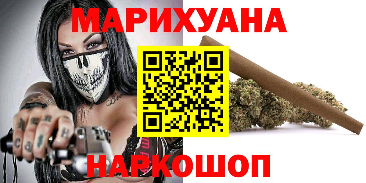 МАРИХУАНА индика Ухта